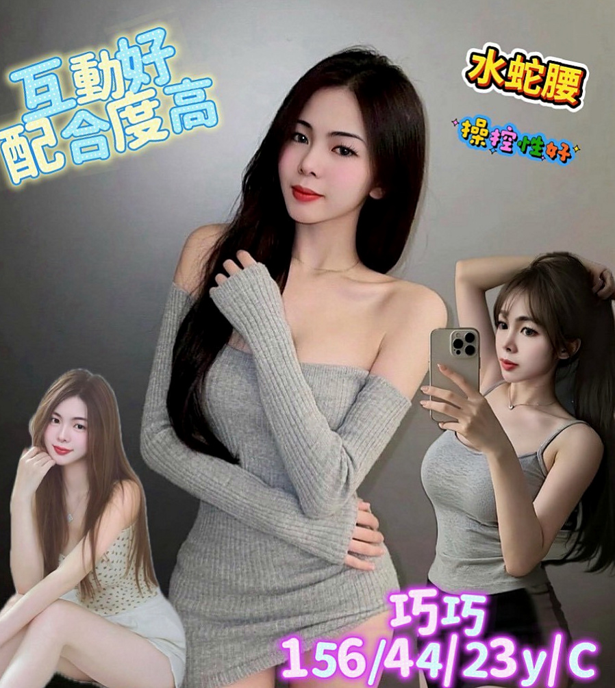 🔴 LIVE │ 克萊爾 │ 不趕時間 性感 美腿OL私兼 性感S小蠻腰+配上電力十足的翹臀 │ 雜誌模特兒 │ 永安找妹妹 │ D罩杯 │ 21歲 │ 164cm │ 48kg